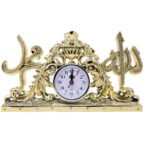 Clock Allah and Mohammed