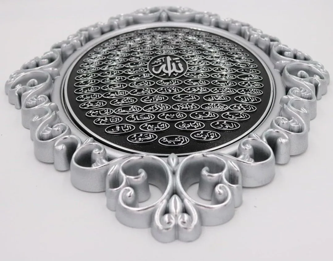 Wall decor 99 names of Allah Silver - Image 2