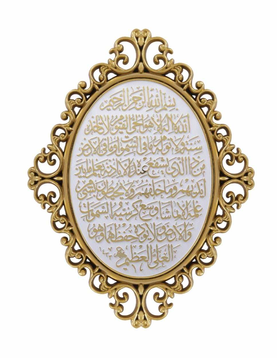 1000338835.jpg Wall Decor Plaque Ayatul Kursi Gold - Image 1