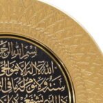 Wall Decor Ayatul Kursi Gold - Image 2