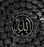 Wall Decor 99 Names of Allah Black/Silver Small - Image 3