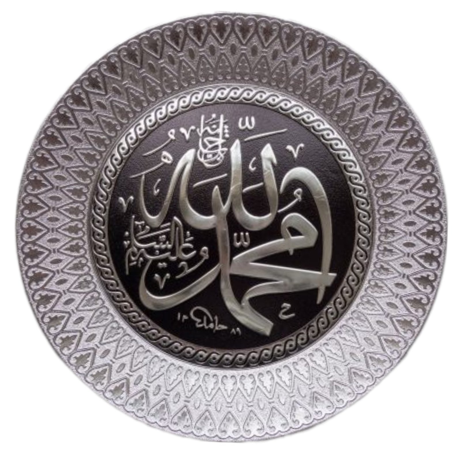 1000339001.jpg Wall Decor Allah and Mohammed Silver - Image 1