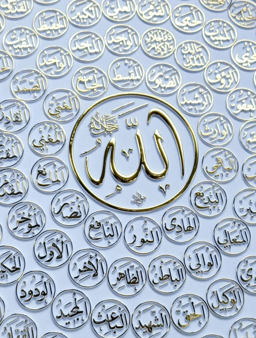 Wall Decor 99 Names of Allah Large Gold - Image 2