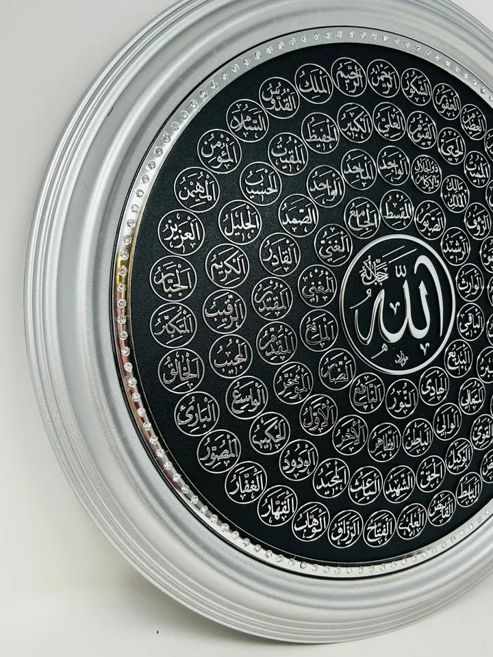 Wall Decor 99 Names of Allah - Image 6