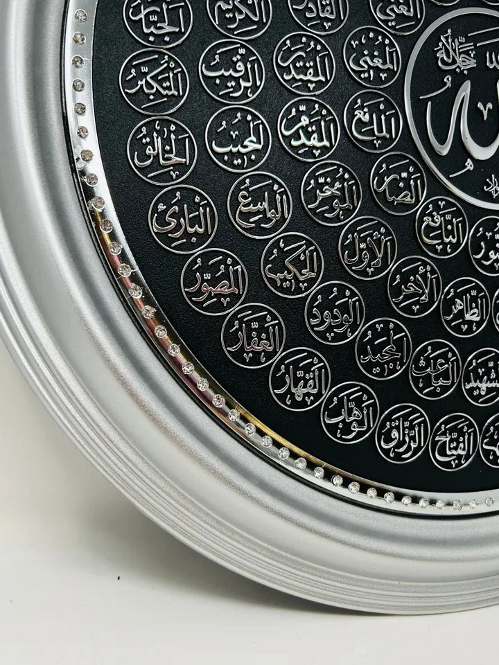 Wall Decor 99 Names of Allah - Image 5