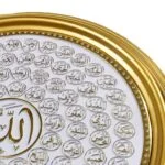 Wall Decor 99 Names of Allah - Image 3