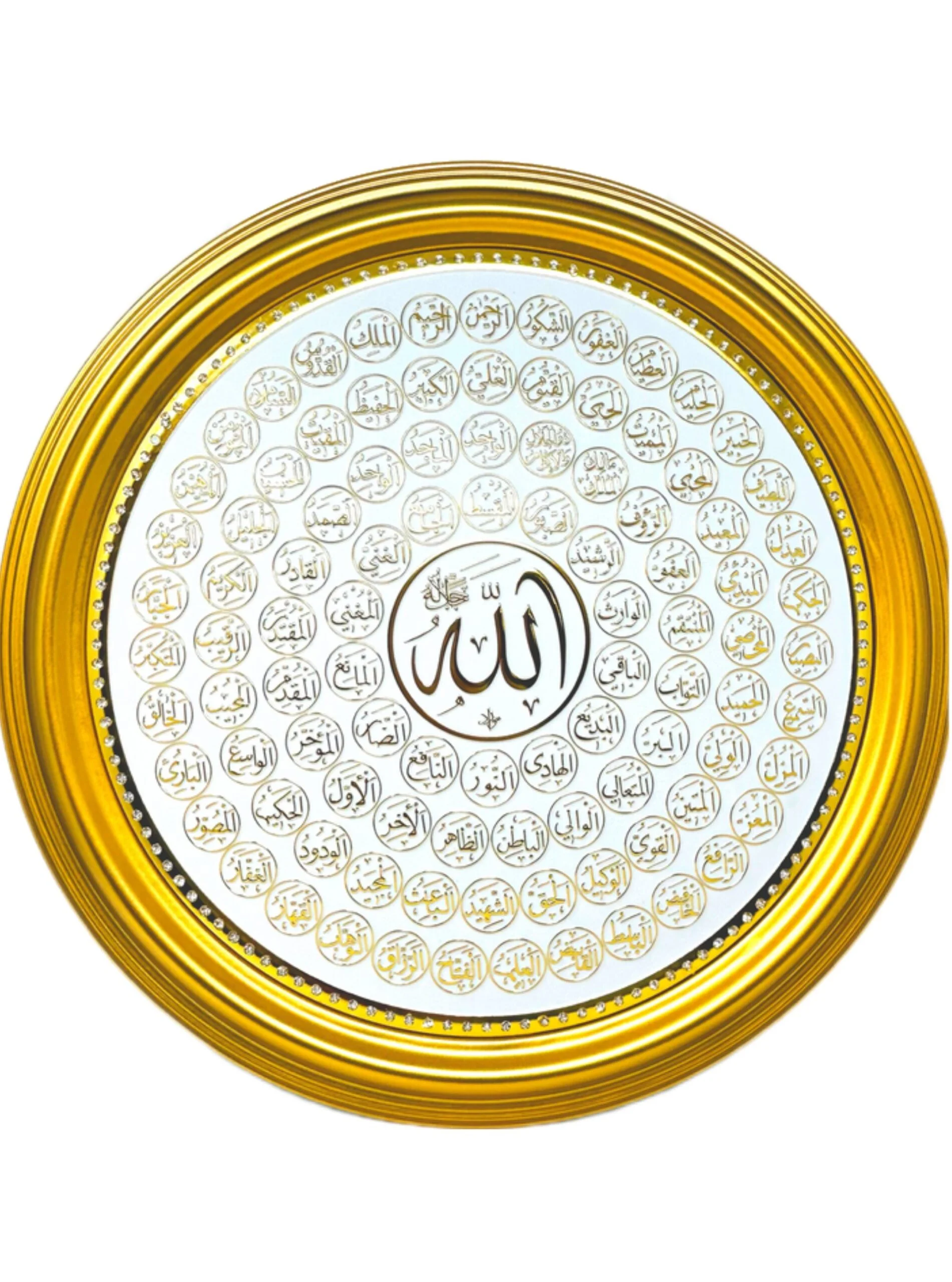 Wall Decor 99 Names of Allah - Image 1