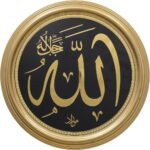 Wall Decor Allah or Mohammed Large Black /Gold