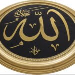 Wall Decor Allah or Mohammed Large Black /Gold - Image 2