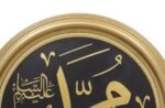 Wall Decor Allah or Mohammed Large Black /Gold - Image 3