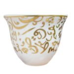 Arabic Coffer Set White and Gold - Image 2