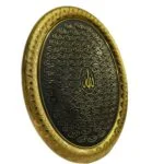 99 Names of Allah لوحات أسماء الله الحسنى - Image 5
