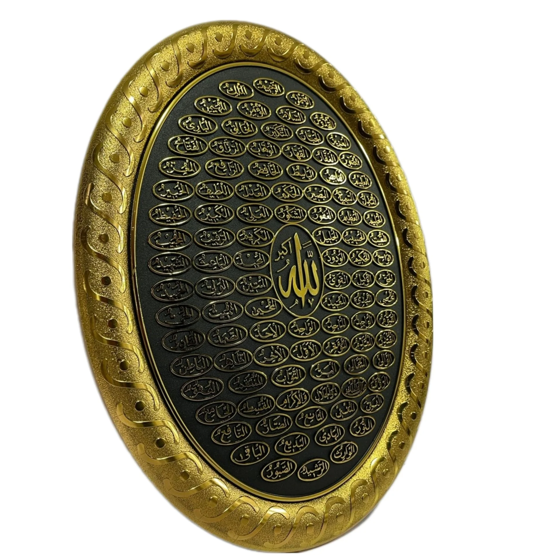 99 Names of Allah لوحات أسماء الله الحسنى - Image 5