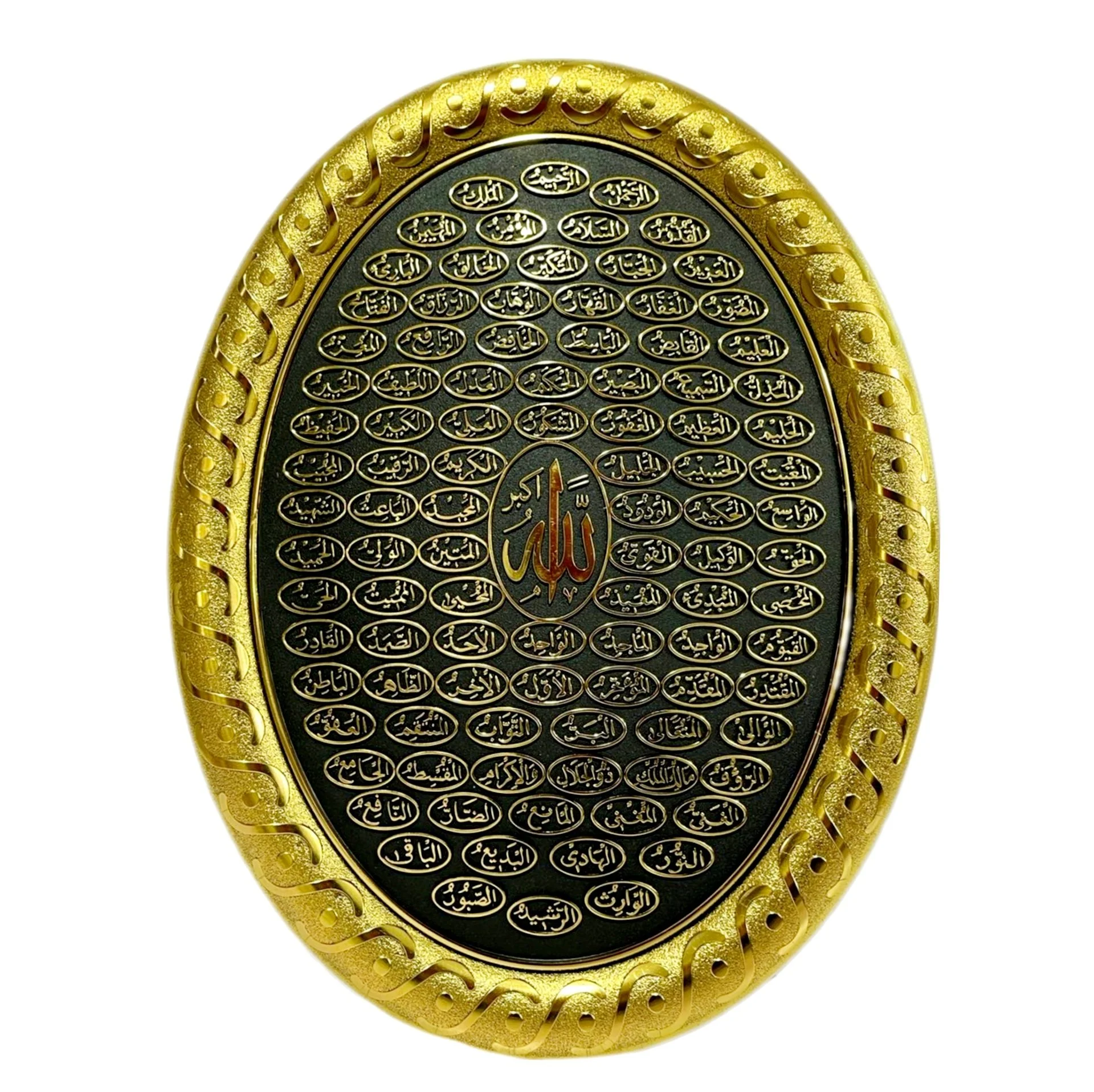99 Names of Allah لوحات أسماء الله الحسنى - Image 3