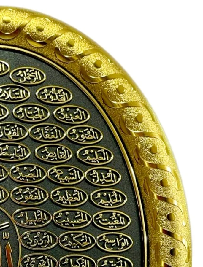 99 Names of Allah لوحات أسماء الله الحسنى - Image 4