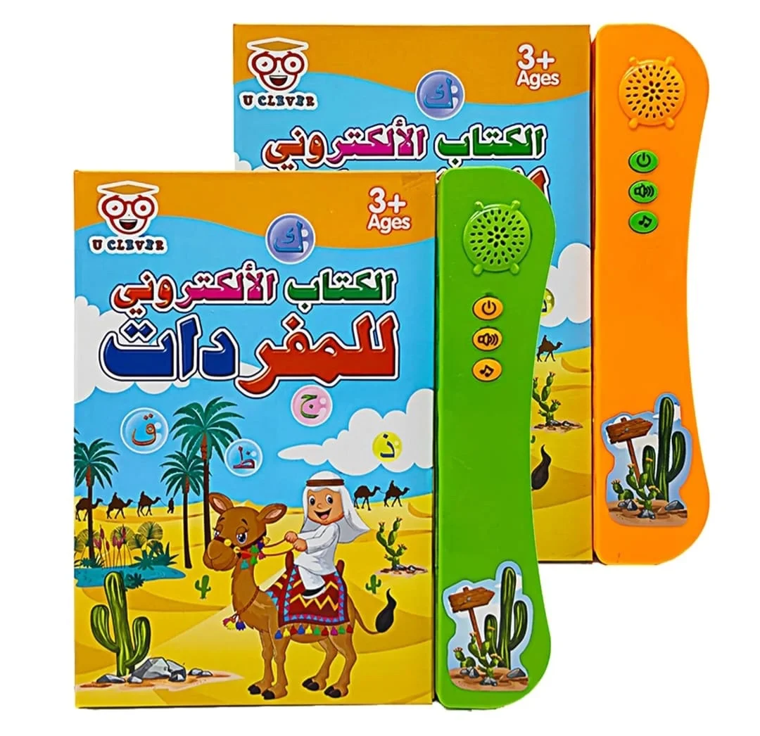 Electronic 3 in 1 learning book - Image 1