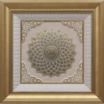 99 Names of Allah Square Frame