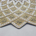 99 Names of Allah Square Frame - Image 2