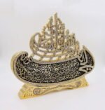 Bismillah & Ayatul Kursi Boat