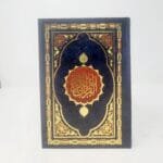 Holy Quran in Arabic