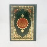 Holy Quran in Arabic
