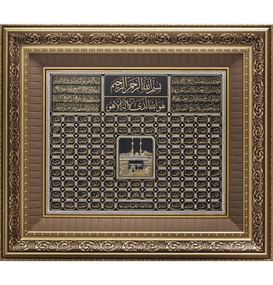 1000385398.jpg 99 Names of Allah, AlFatiha, and Ayatul Kursi - Image 1