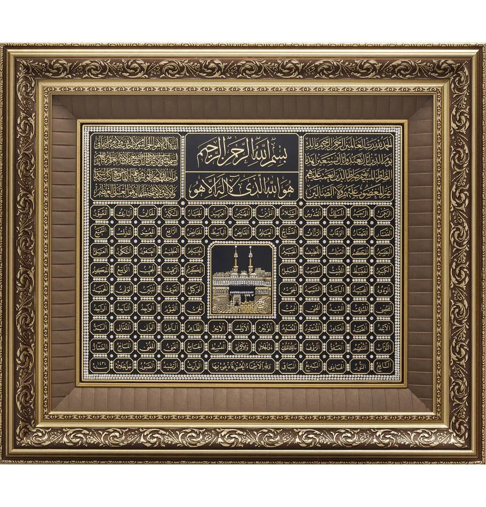 99 Names of Allah, AlFatiha, and Ayatul Kursi - Image 1