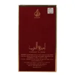 Ameerat Al Arab - Image 3