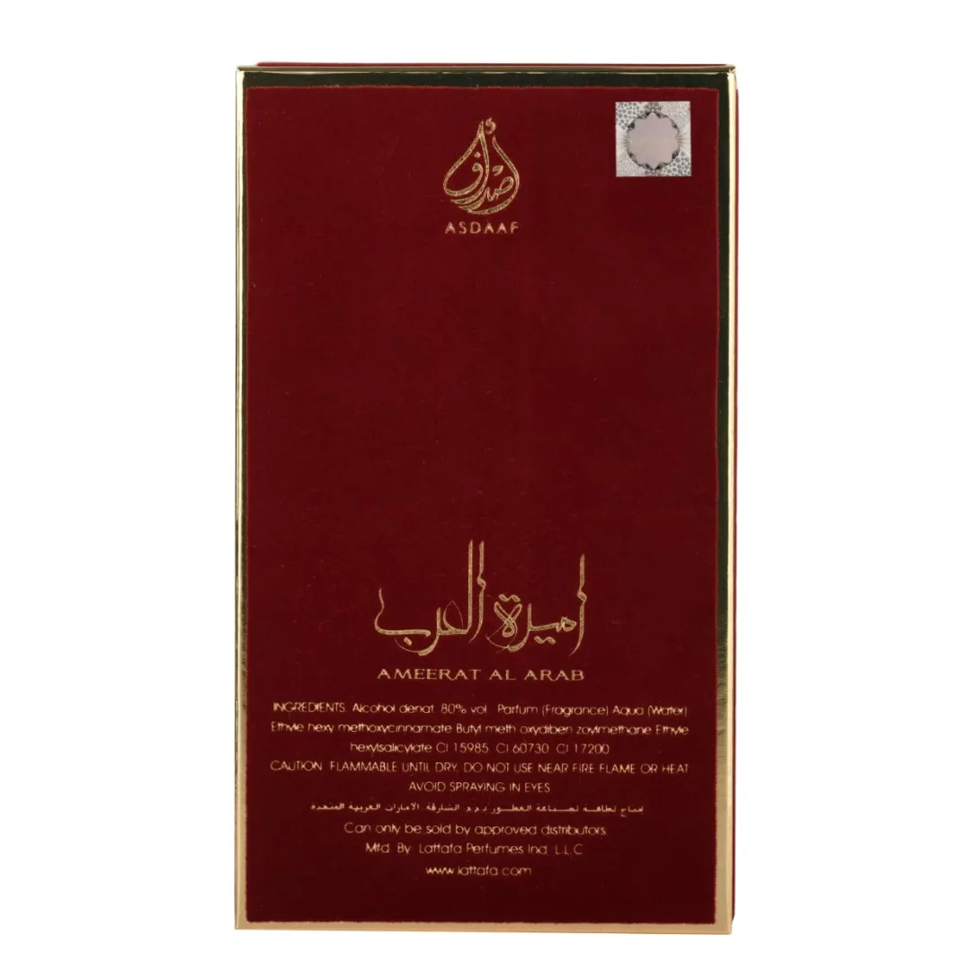 Ameerat Al Arab - Image 3