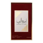 Ameerat Al Arab - Image 2
