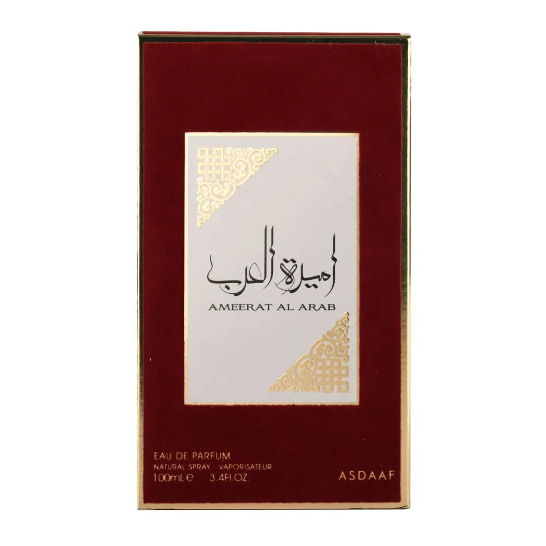 Ameerat Al Arab - Image 2
