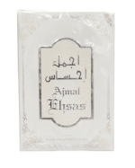 Ajmal Ehsas - Image 3