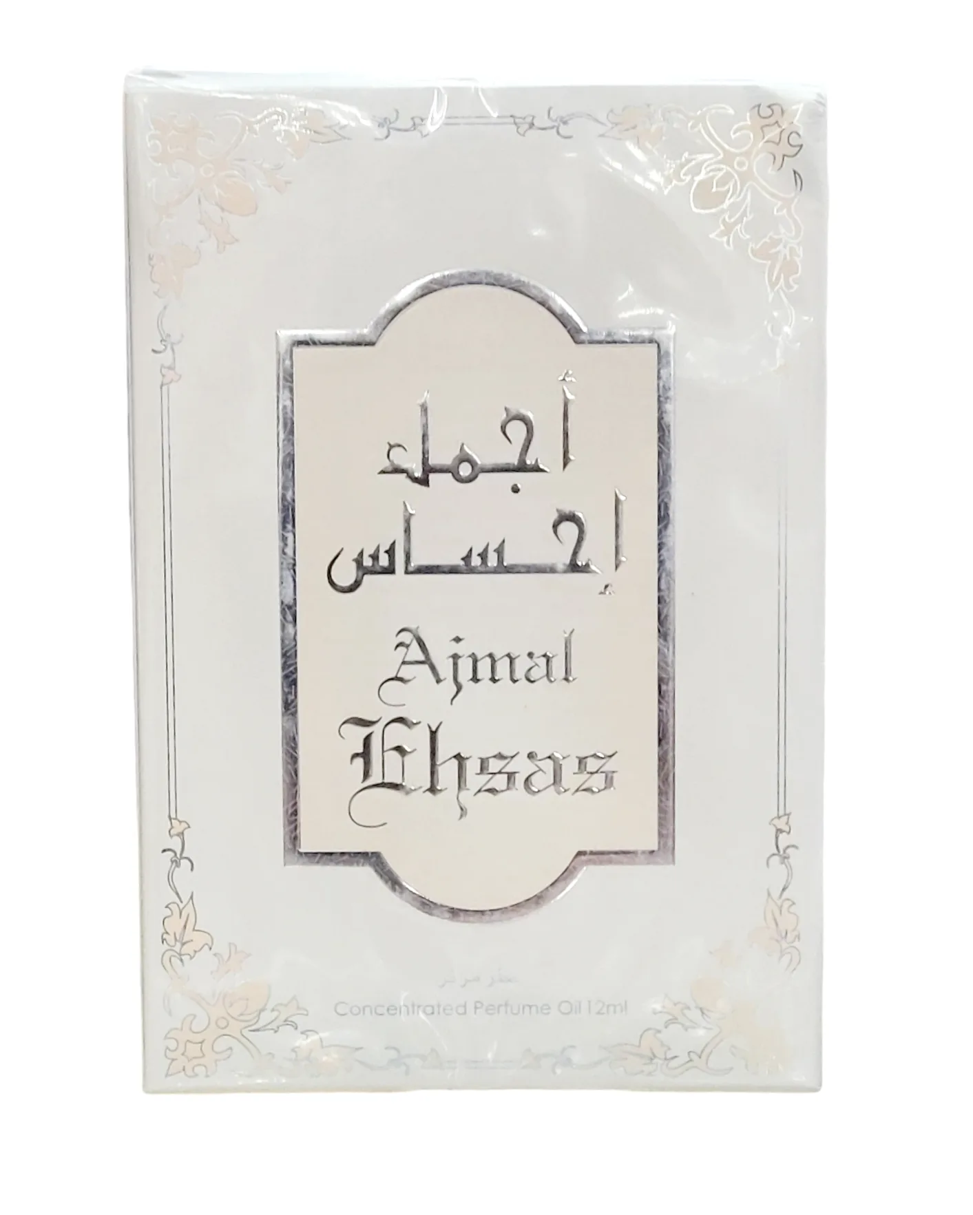 Ajmal Ehsas - Image 3
