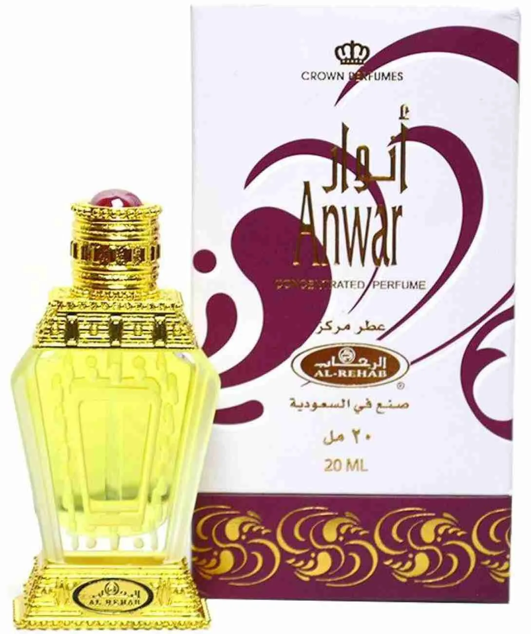 Anwar - Image 1