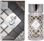 Jazzab Silver - Image 2