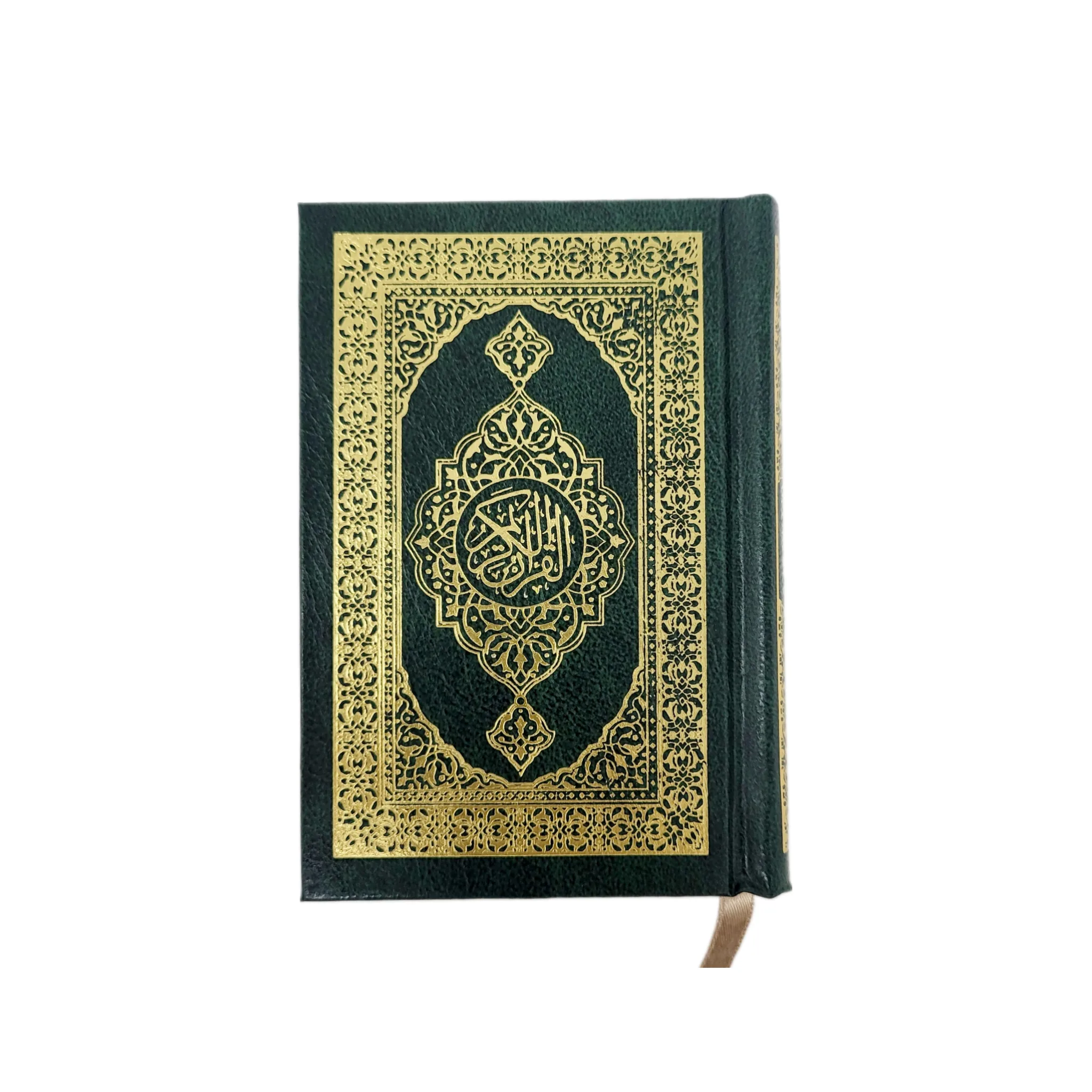Holy Quran in Arabic Small - Image 1