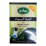 Pyary Black Seed Soap