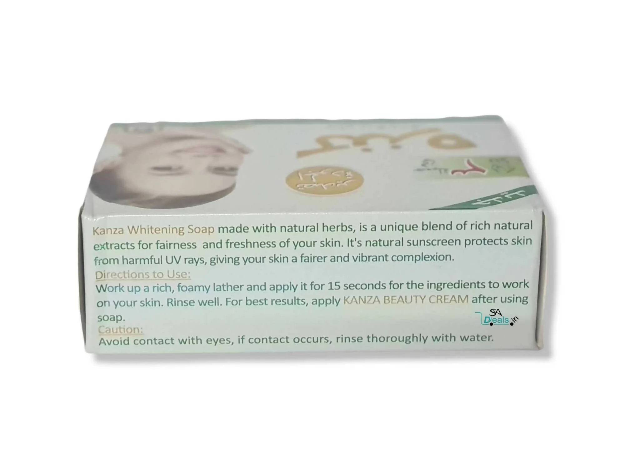 Kanza Camel Milk Soap - Image 4