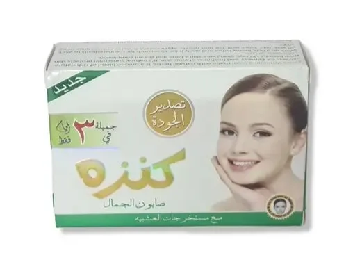 Kanza Camel Milk Soap - Image 1