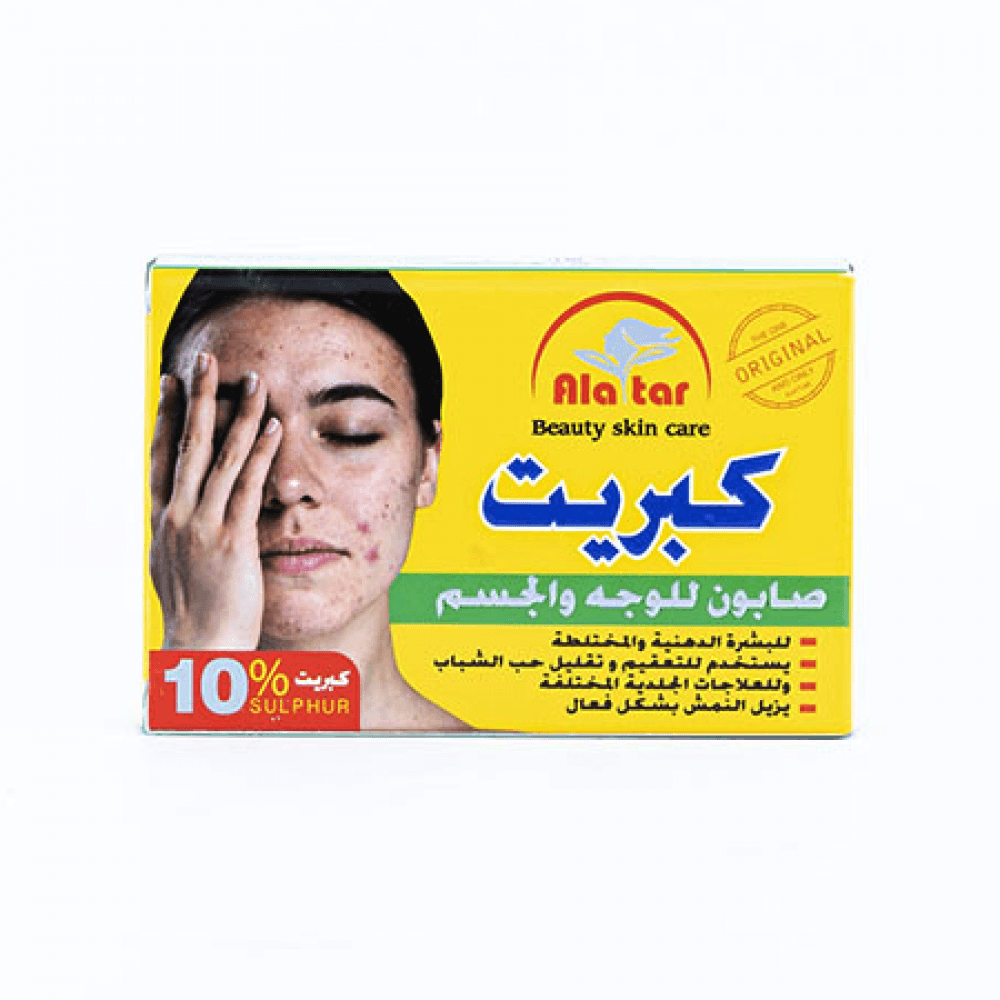 1000476558.png AlAtar Sulfur Soap - Image 1