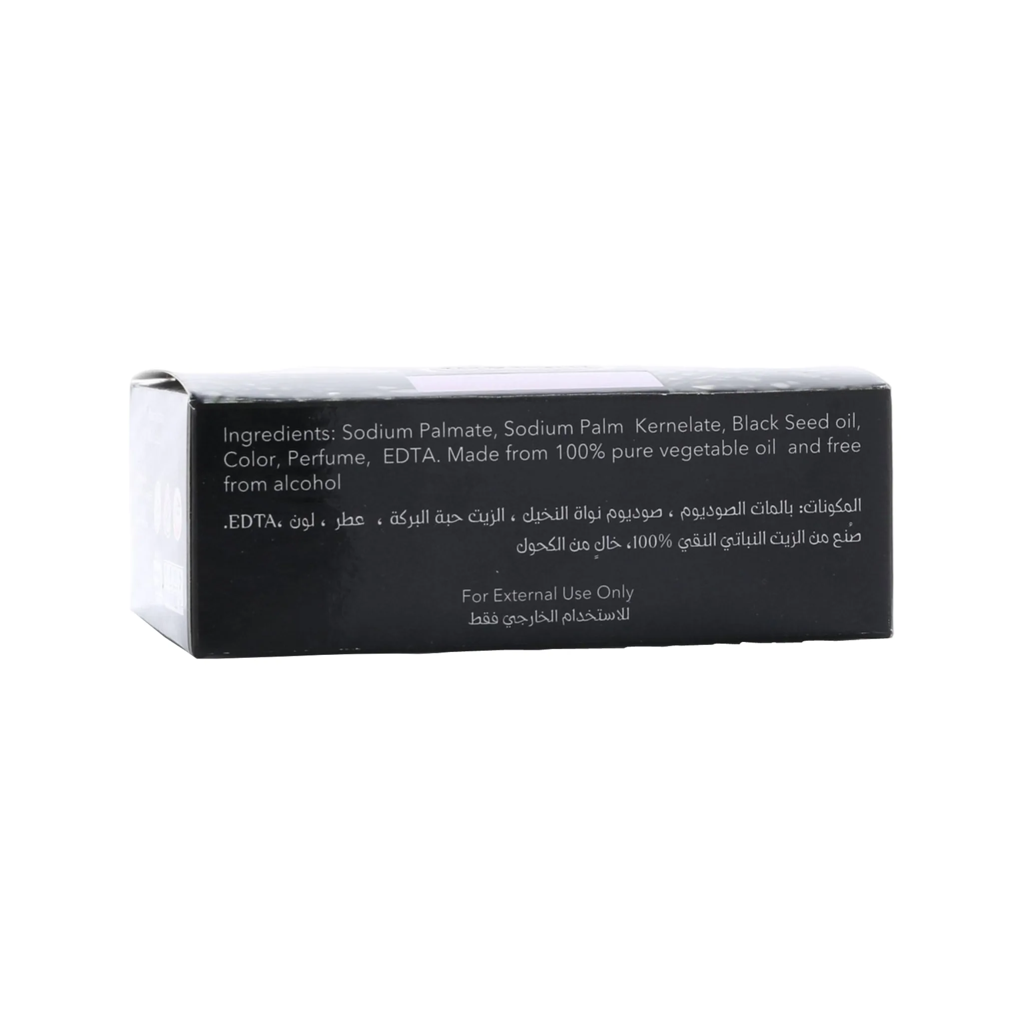 Hemani Black Seed Soap - Image 3
