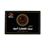 AlAtar Musk Al Tahara Black Soap