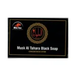 AlAtar Musk Al Tahara Black Soap - Image 2