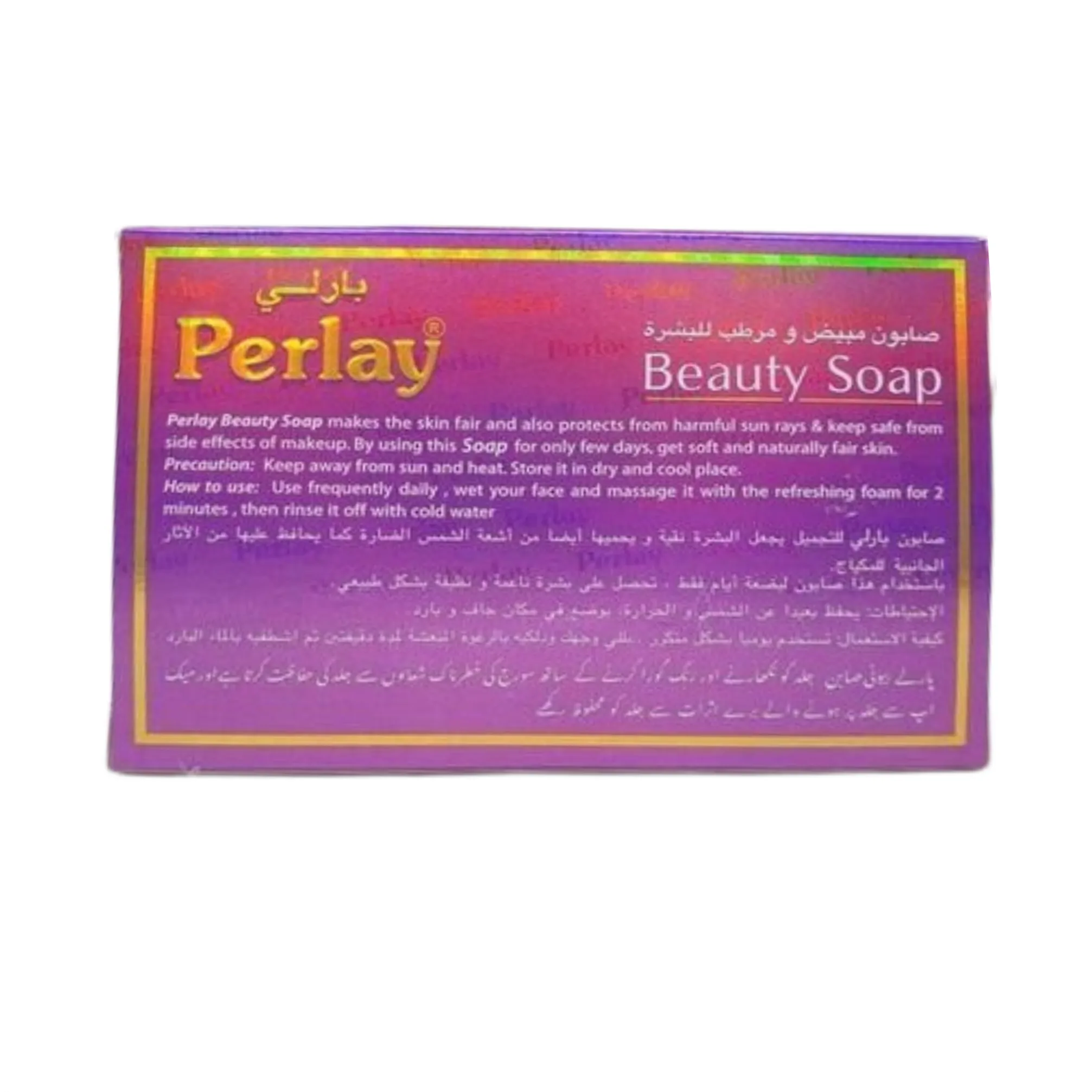 Parley Beauty Soap - Image 2