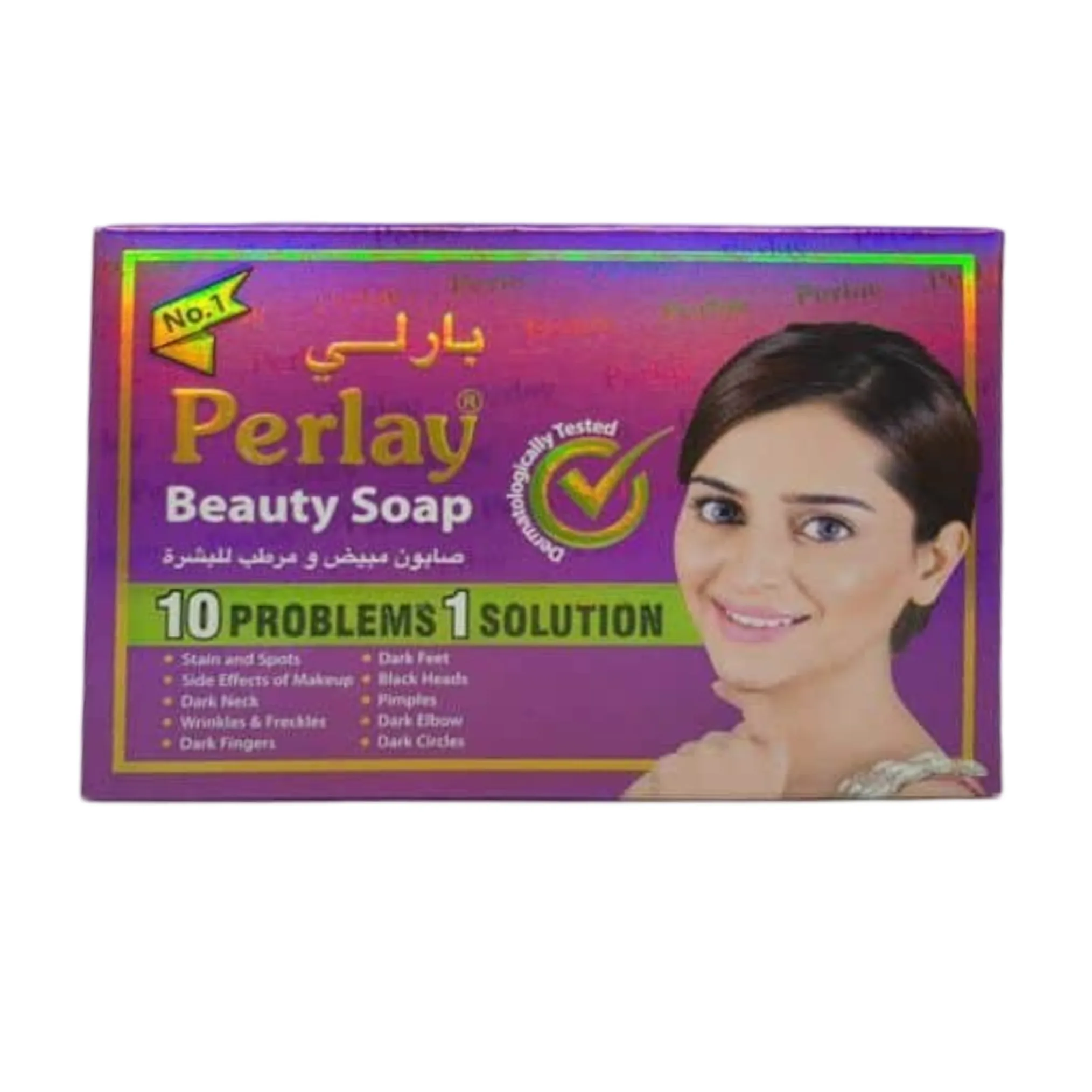Parley Beauty Soap - Image 1
