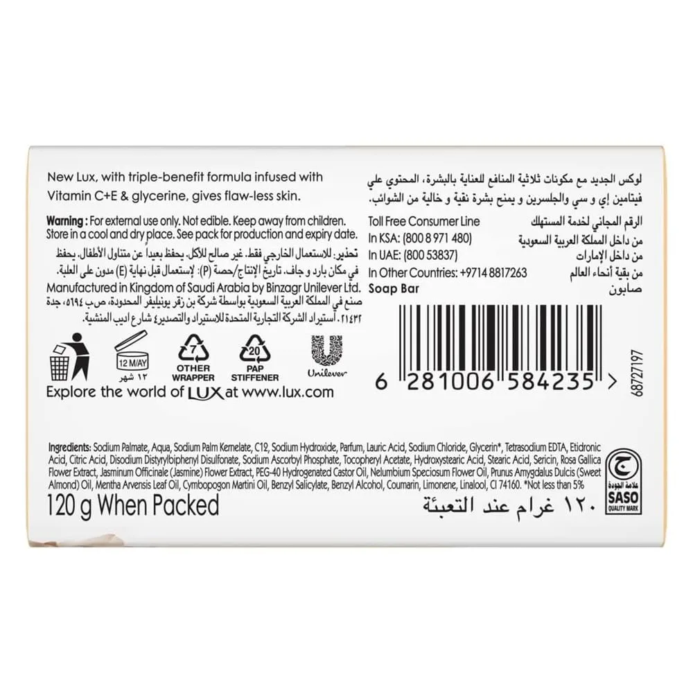 Lux Soap - Image 2