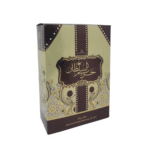 Hareem Al Sultan - Image 3