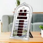 AL-FATIHA AZAN CLOCK - Image 5