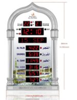 AL-FATIHA AZAN CLOCK - Image 4