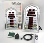 AL-FATIHA AZAN CLOCK - Image 7